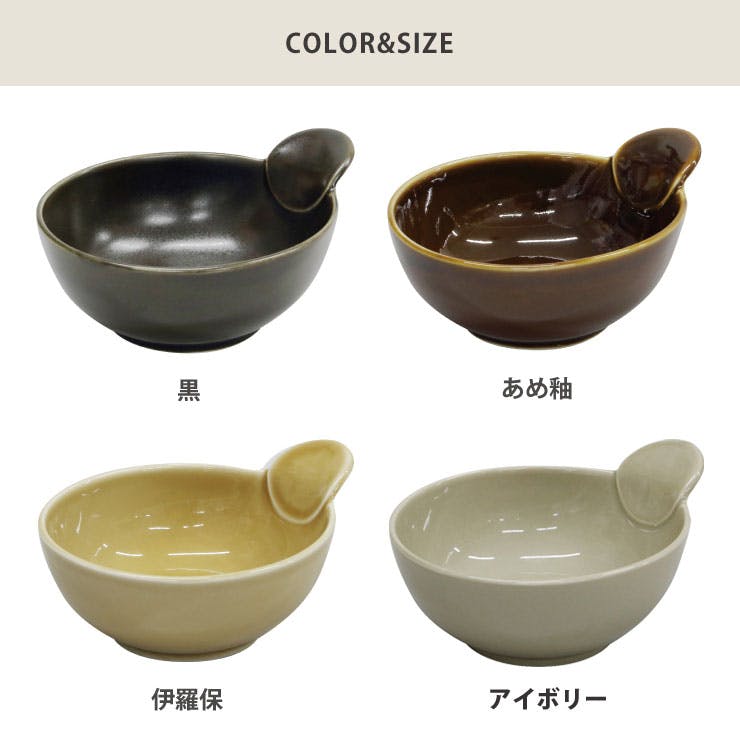 波佐見焼 手付きとんすい 藍花【鍋 取り皿 とんすい 取っ手 小鉢 和