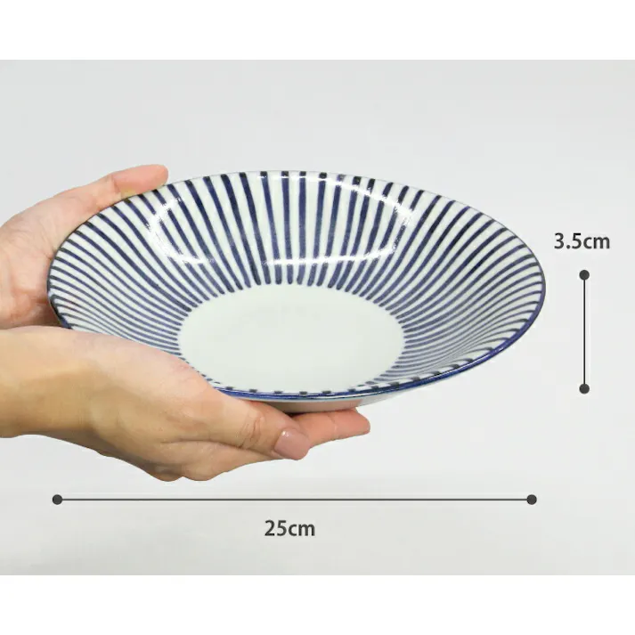 波佐見焼 千筋 大皿 25cm 藍花【お皿 パスタ皿 盛り皿 取り皿 波佐見焼 陶器 和食器 食器】 さび千筋