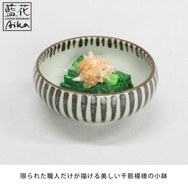 六代目佐藤走波　小鉢3個セットお値下げ Amazon | 高耐久 大型すり鉢と乳棒セット 天然花崗岩から手彫り