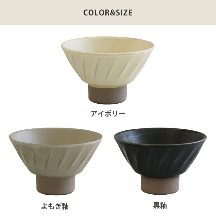 新品未使用 飯椀 ご飯茶碗 取り皿 取皿 和食器 隆 お皿5点まとめ売り 波佐見焼 窯変 ねじり飯椀 藍花【くらわんか碗 ごはん茶碗 お茶碗 和