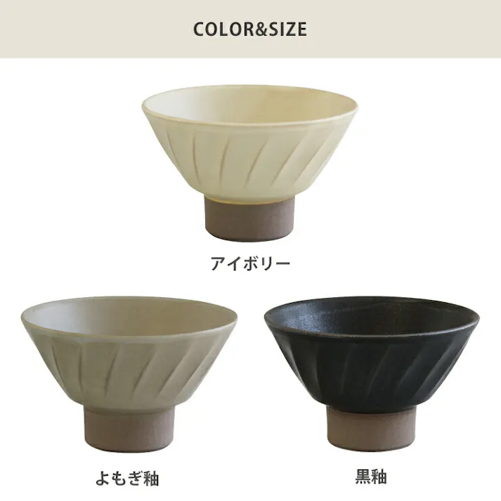 波佐見焼 窯変 ねじり飯椀 藍花【くらわんか碗 ごはん茶碗 お茶碗 和食器 日本製】 アイボリー