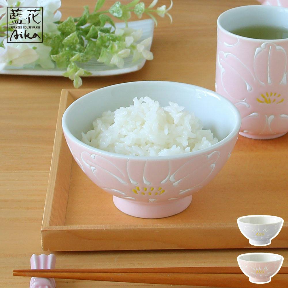花霞 飯椀 波佐見焼 藍花【茶碗 ごはん茶碗 お茶碗 食器 日本製