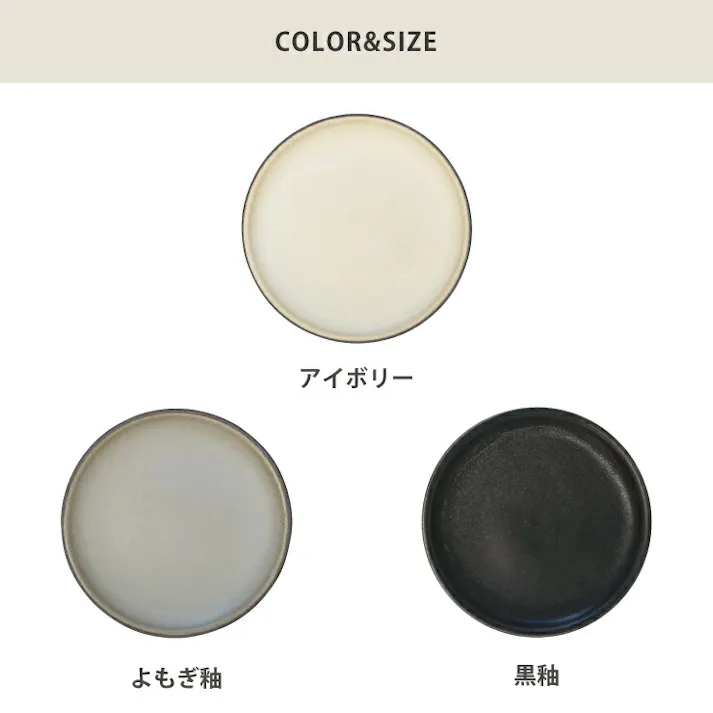 波佐見焼 窯変 リム 取皿 藍花【取り分け 皿 プレート お皿 食器 和食器 日本製】 よもぎ