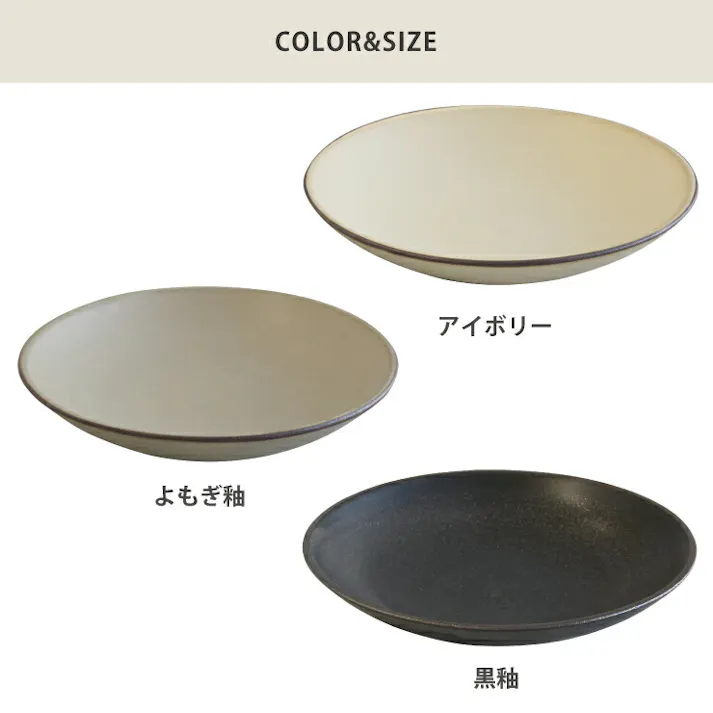 波佐見焼 窯変 取皿 藍花【取り皿 プレート お皿 食器 和食器 日本製】 アイボリー