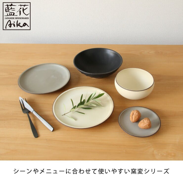 波佐見焼 窯変 取皿 藍花【取り皿 プレート お皿 食器 和食器 日本製