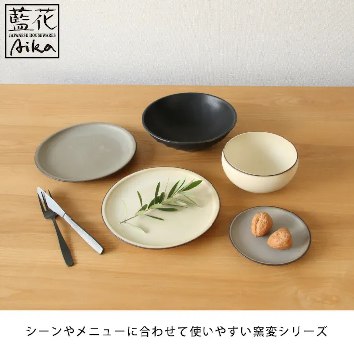 波佐見焼 窯変 取皿 藍花【取り皿 プレート お皿 食器 和食器 日本製】 アイボリー