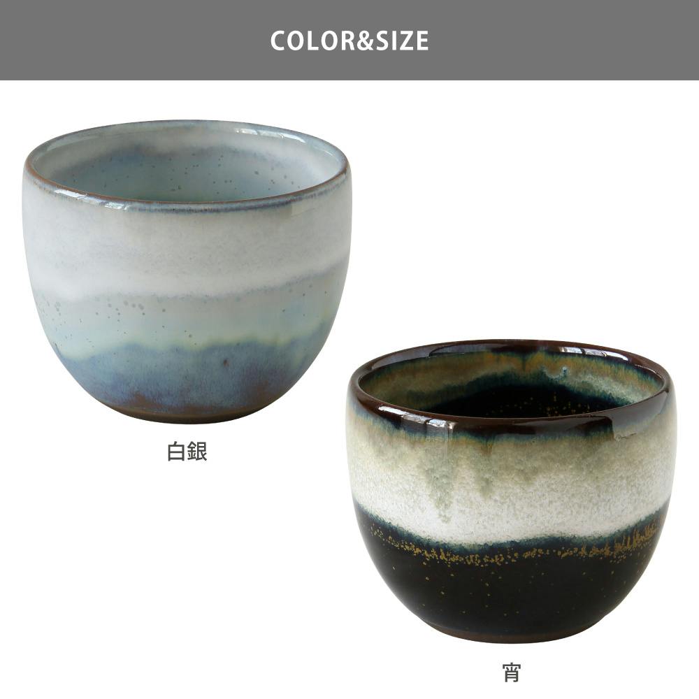 オーロラ 呑兵衛カップ 波佐見焼 藍花【マグカップ コップ 酒器 ぐい呑