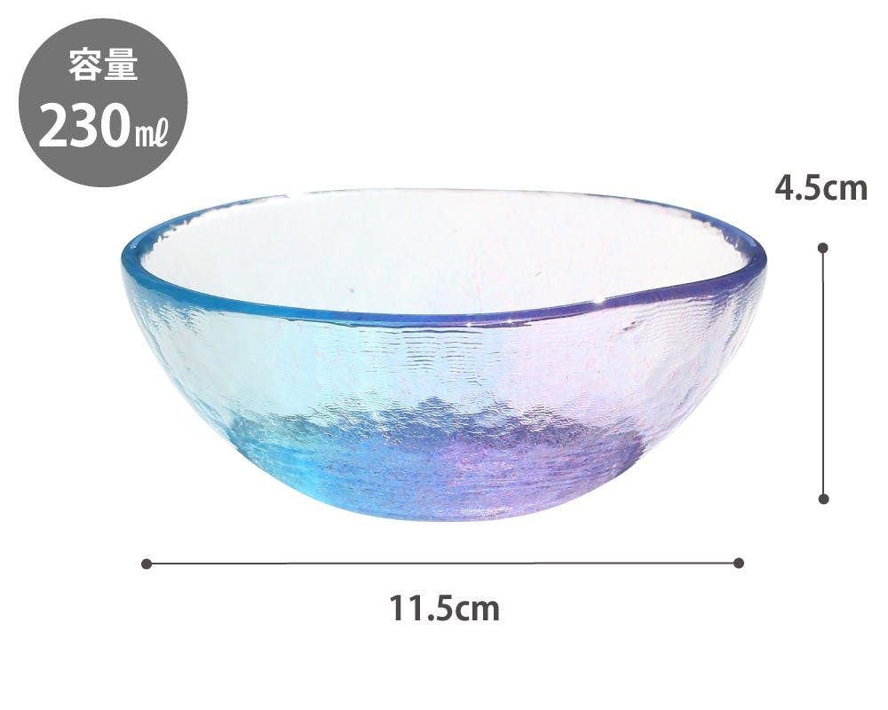 空のいろどり ボウル 江戸硝子 藍花【ボウル ガラス 食器 ガラス