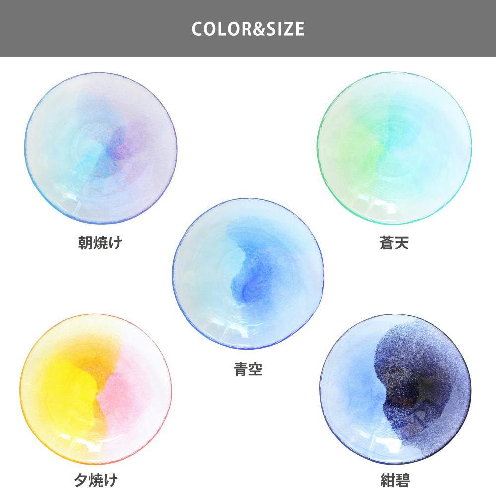 倉敷ガラス　藍色　花形　皿　2枚セット 倉敷ガラス 藍色 花形 皿 2枚セット 倉敷ガラス 藍色 花形 皿 2枚