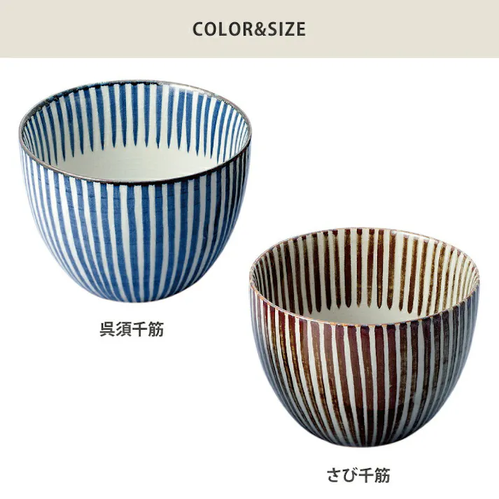 波佐見焼 千筋 多用丼 藍花【どんぶり 丼ぶり ボウル お皿 波佐見焼 陶磁器 和食器 食器】 さび千筋