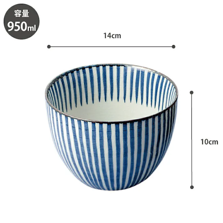 波佐見焼 千筋 多用丼 藍花【どんぶり 丼ぶり ボウル お皿 波佐見焼 陶磁器 和食器 食器】 さび千筋