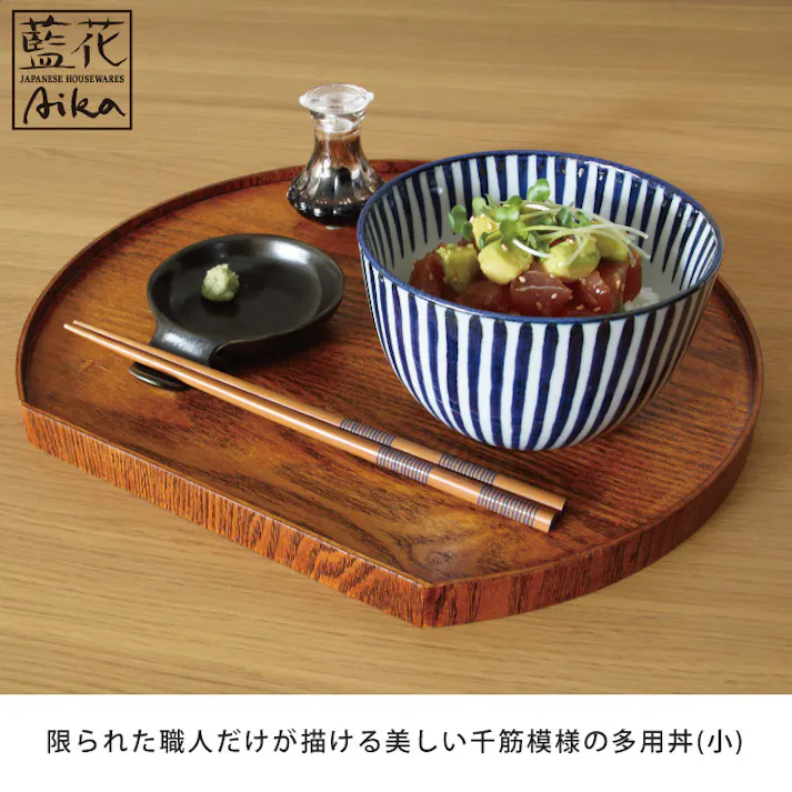 波佐見焼 千筋 多用丼 小 藍花【どんぶり 丼ぶり ボウル お皿 波佐見焼 陶器 和食器 食器】 呉須千筋