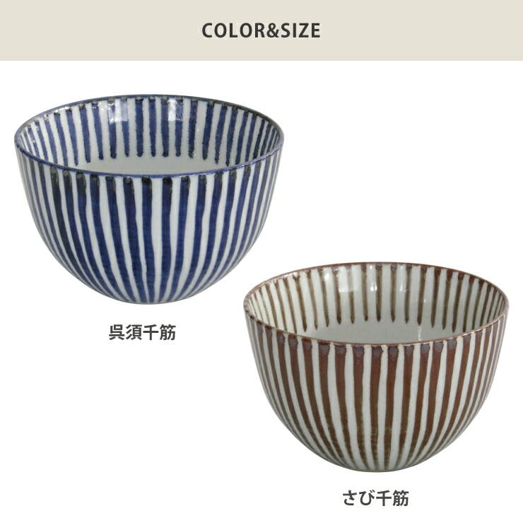 波佐見焼 千筋 多用丼 小 藍花【どんぶり 丼ぶり ボウル お皿 波佐見焼