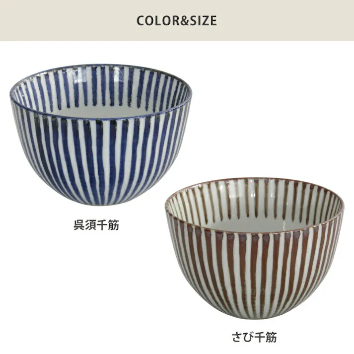 波佐見焼 千筋 多用丼 小 藍花【どんぶり 丼ぶり ボウル お皿 波佐見焼 陶器 和食器 食器】 呉須千筋