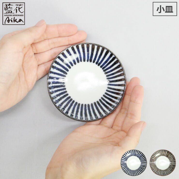 お値下げしました、4枚組　色絵　菖蒲紋　小皿 織部線紋六角小鉢｜陶器｜喜多窯 霞仙 加藤裕重｜瀬戸焼｜和食器