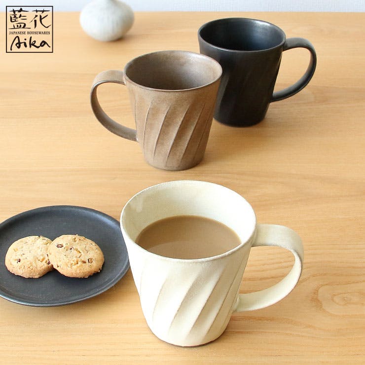 波佐見焼 窯変 ねじりビックマグ 400ml 藍花【陶器 コップ マグ グラス