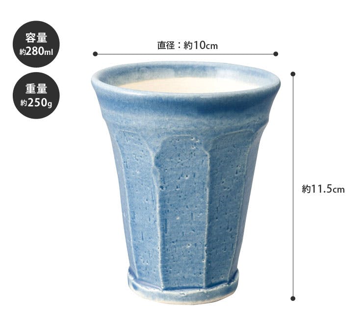 信楽焼 青 白 ツートン タンブラー ビーンズ皿 2セット 5000000014233_05.jpg