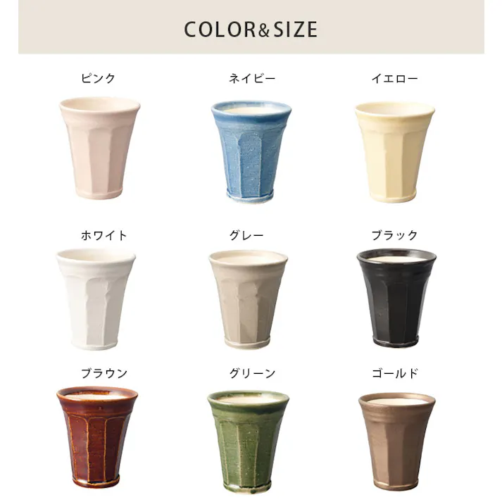 信楽焼 ビアタンブラー 280ml 泡うまBeer Cup【ビール タンブラー 陶器 ビアグラス 泡 日本製 信楽】 ホワイト