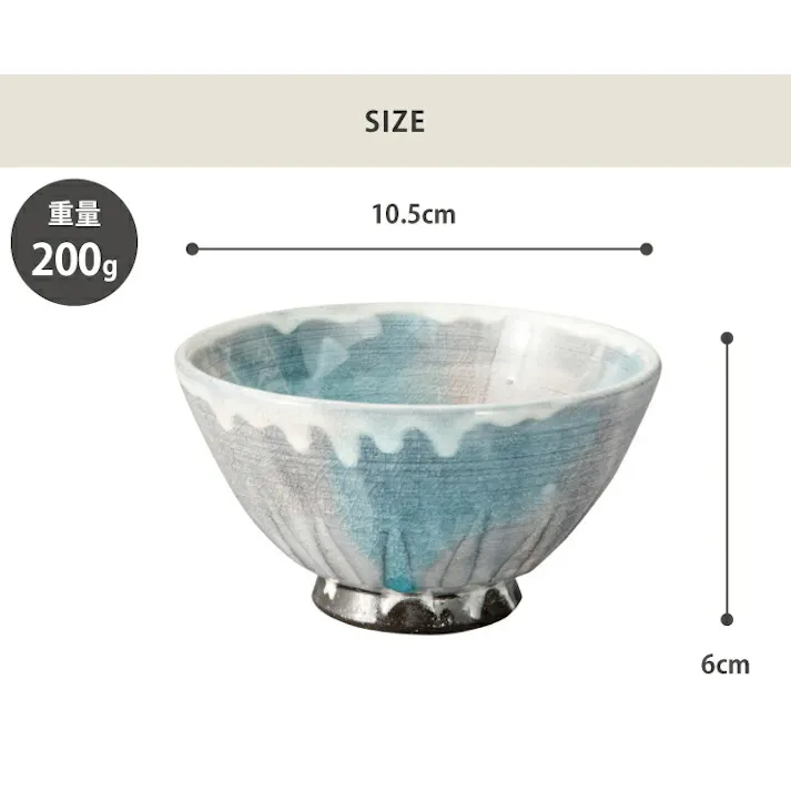 信楽焼 湖月 Kogetsu 飯碗 小 ヤマ庄陶器【和食器 茶碗 陶器 ご飯茶碗 小さめ 日本製 信楽】