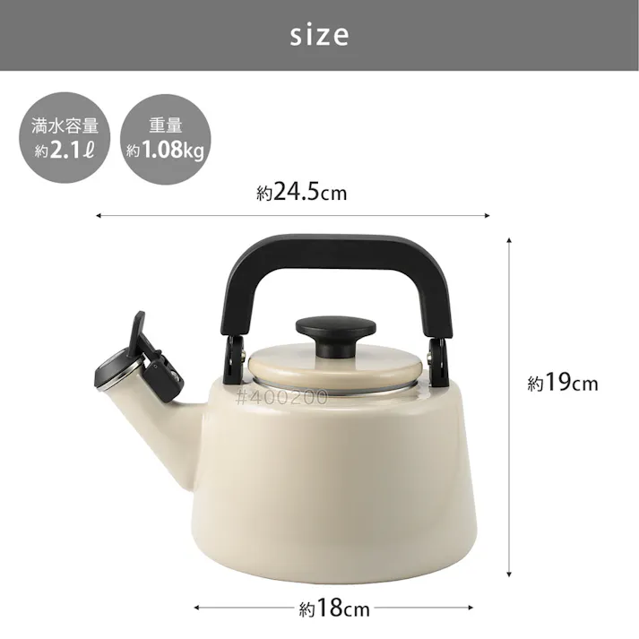 富士ホーロー コットン プラス 笛吹きケトル ホーロー 2.1L ガス火 IH対応 Cotton Series コットンシリーズ【ケトル 笛吹き 笛吹ケトル やかん ほうろう 琺瑯 直火】 グレーシュ