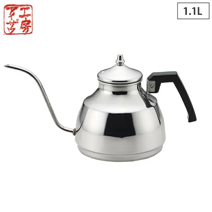 工房アイザワ ブラックピーマン ドリップサーバー 1.1L ステンレス IH対応 ミラー 70337【アイザワ ドリップケトル やかん ステンレスケトル コーヒー ドリップ 直火 IH 日本製】