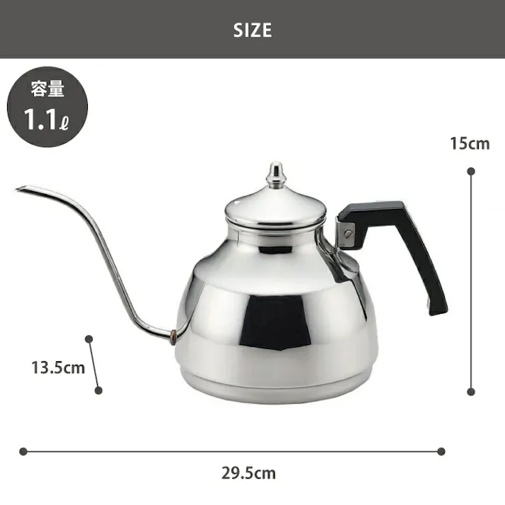 工房アイザワ ブラックピーマン ドリップサーバー 1.1L ステンレス IH対応 ミラー 70337【アイザワ ドリップケトル やかん ステンレスケトル コーヒー ドリップ 直火 IH 日本製】