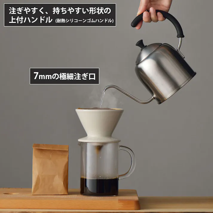 ミヤコーヒー ドリップケトル 1.2L 艶消し IH対応 宮崎製作所 Miyacoffee MCO-4【ケトル ステンレス IH 直火 やかん マット 細口 コーヒードリップ 日本製】