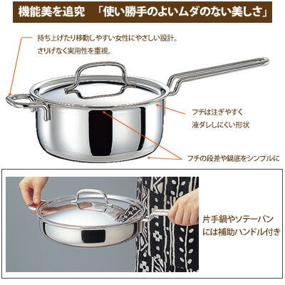 ジオプロダクト パスタポット 21cm メッシュ網付き 6.8L 全面7層構造 宮崎製作所 GEO-21P【IH対応/IH 100V/200V/パスタ鍋/両手鍋  深型/深鍋/ステンレス/アルミ/調理器具/キッチン用品/日本製】 | 鍋・フライパン・やかん | ホームセンター通販【カインズ】