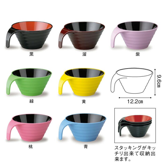 福井クラフト トッティー リップル マグ【汁椀 持ち手 TOTTY