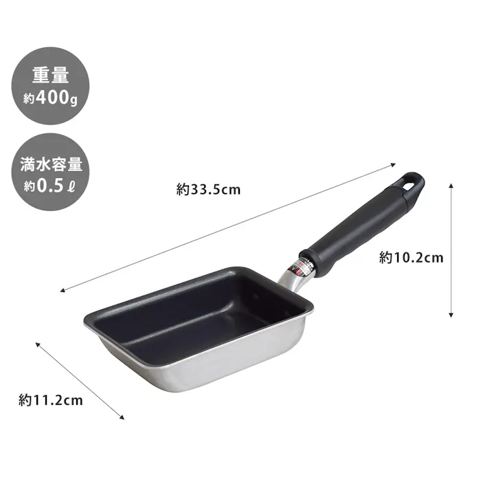 ウルシヤマ 2層玉子焼 15×9.5cm IH対応【卵焼き器 エッグパン IH対応 ウルシヤマ金属工業 日本製】