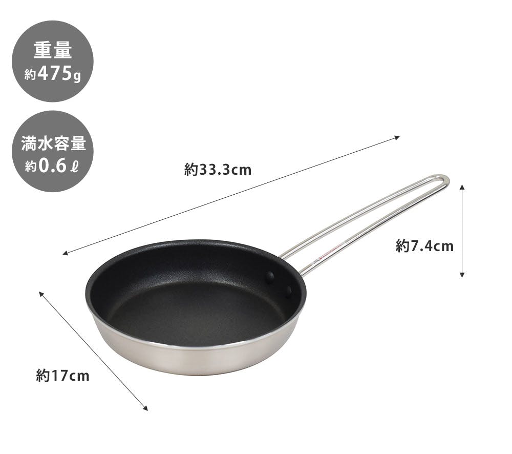 ウルシヤマ 3層 フライパン 16cm ワイヤーハンドル ガス火 IH対応