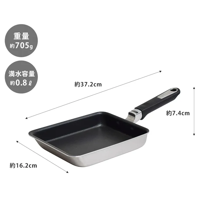 ウルシヤマ 3層 玉子焼 19.5×15cm ガス火 IH対応【PFOAフリー IH フライパン 卵焼き器 エッグパン ウルシヤマ金属工業 日本製】