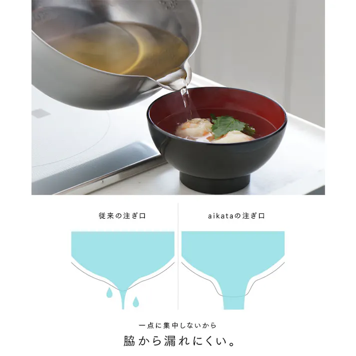 アイカタ 両口ステンレス ミルクパン16cm IH対応 ヨシカワ PD3014 aikata【片手鍋 ステンレス 直火 燕三条 日本製】