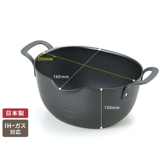 アイカタ 鉄製揚げ鍋 IH対応 ヨシカワ PD3023 aikata【天ぷら鍋 揚げ鍋 小さい 小型 コンパクト 鉄 揚げ物 鍋 ミニ ガス火 調理器具 日本製】