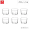 ボデガ グラス 200cc 6個 セット ボルミオリロッコ Bormioli Rocco BODEGA【グラスセット ガラス コップ 小鉢 ボウル 220ml フリーカップ デザートカップ 容器 食器 蕎麦猪口】
