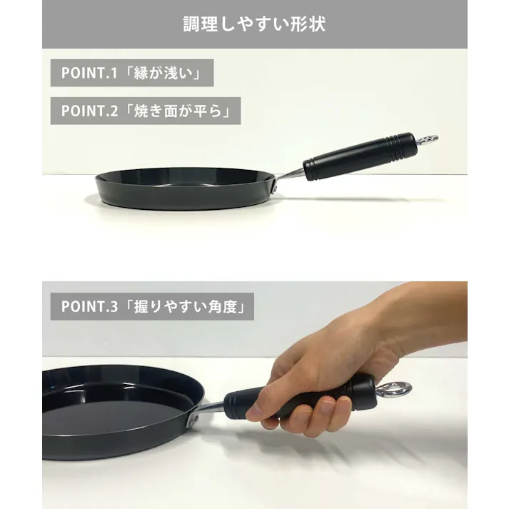 目玉焼きが美味しく焼ける鉄のフライパン ビーワーススタイル【フライパン 鉄 目玉焼き ホットケーキ 餃子 IH対応 直火 焦げつきにくい 調理器具 日本製】