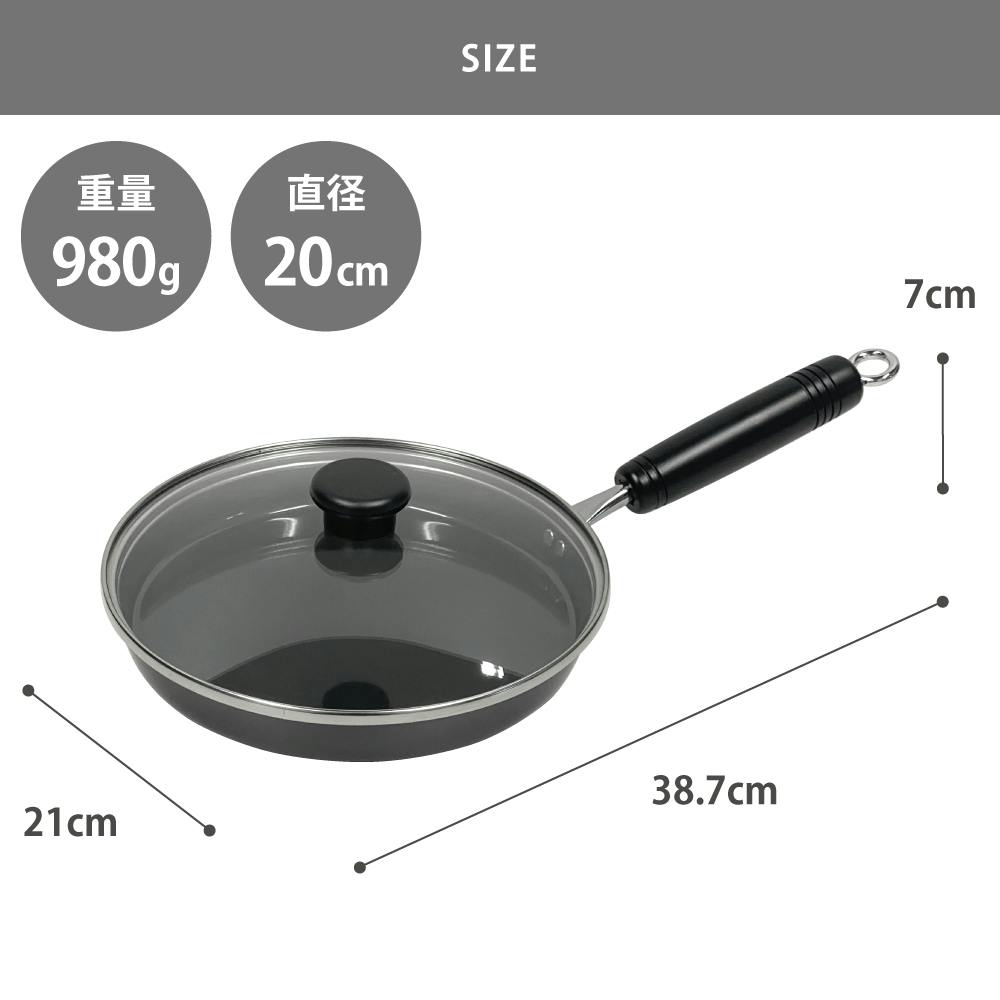 MR 目玉焼き DX MR 目玉焼き DX 目玉焼きが美味しく焼ける鉄のフライパン ガラス