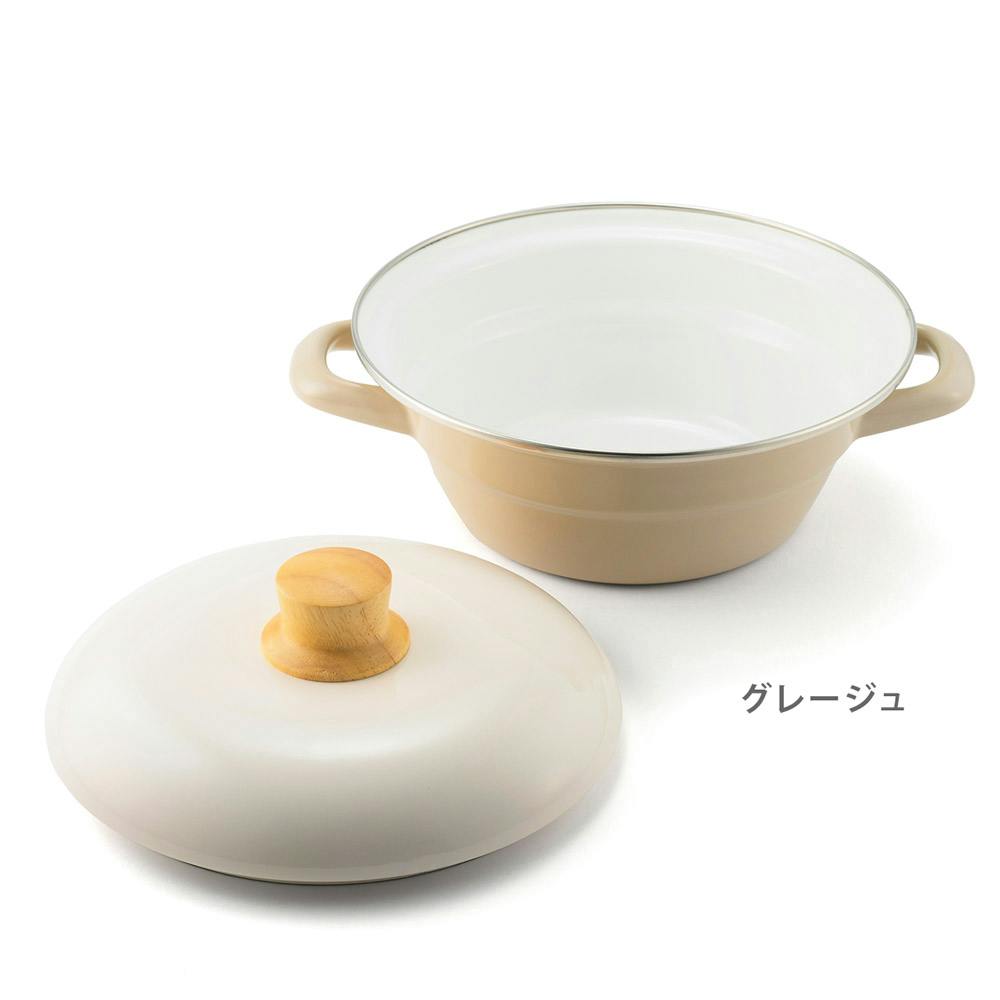 新品　ホーロー鍋　2点セット 富士ホーロー 琺瑯土鍋 20cm IH対応 2L HD-20【卓上鍋 1人用 2人用