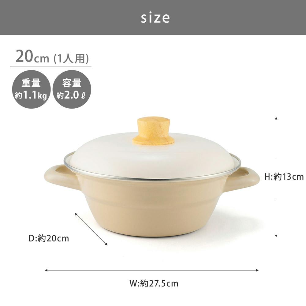 Chasseur ホーロー鍋 24cm ベージュ Chasseur ホーロー鍋 24cm ベージュ