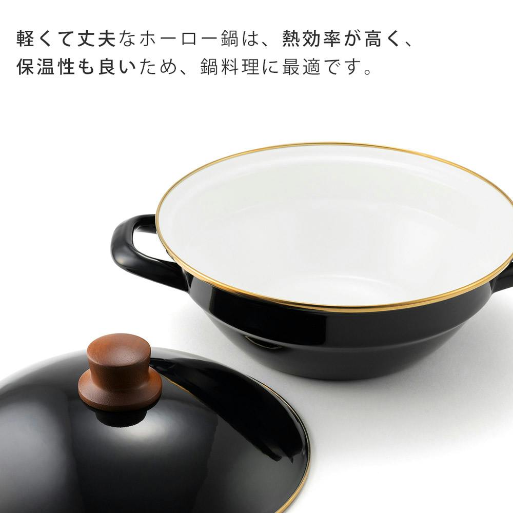 富士ホーロー 琺瑯土鍋 24cm IH対応 2.8L HD-24【卓上鍋 2人用 3人用