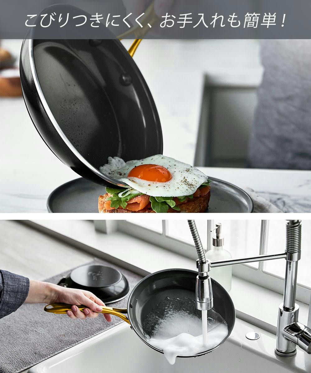 GreenPan ストウディオ フライパン セット グリーンパン公式ショップ】 ストゥディオ ソースパン 16cm