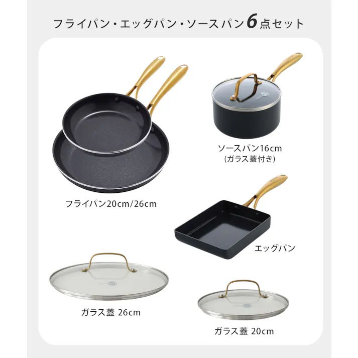 グリーンパン ストゥディオ フライパン・エッグパン・ソースパン 6点セット IH対応 GREENPAN【フライパン ガラス蓋 卵焼き 片手鍋 セット 軽量 直火 セラミックコーティング PFOA PFASフリー フッ素不使用】