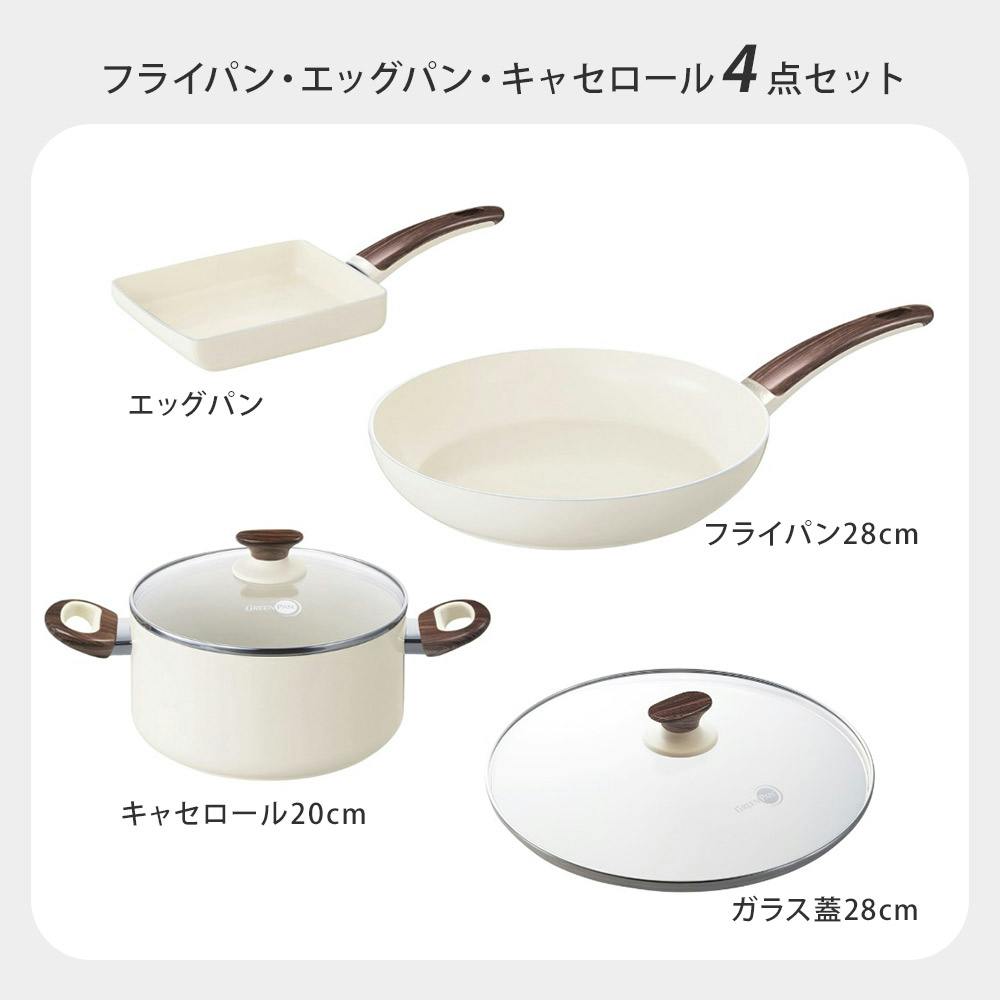 グリーンパン ウッドビー フライパン・エッグパン・キャセロール 4点