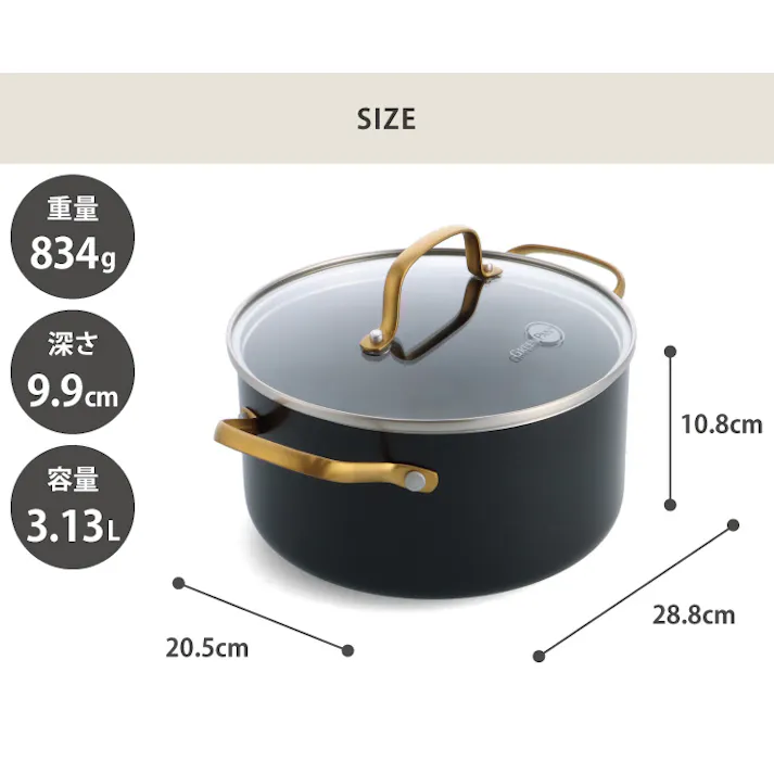 グリーンパン ストゥディオ キャセロール 20cm ガラス蓋付 IH対応 GREENPAN【両手鍋 キャセロール 鍋 直火 アルミ セラミックコーティング PFOA PFASフリー 調理器具 フッ素不使用】