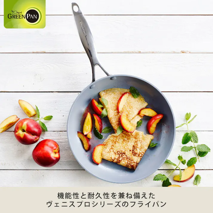グリーンパン ヴェニス プロ フライパン 26cm IH対応 GREENPAN CC000652-001【IH セラミックコーティング アルミ 金属ヘラOK 食洗機対応 PFOA PFASフリー フッ素不使用】