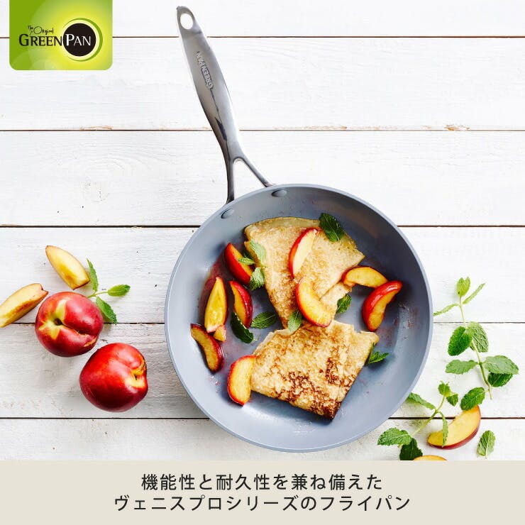 グリーンパン フライパン 28cmIH対応 ヴェニスプロCC000653-001 GREENPAN ヴェニス プロ フライパン 28cm IH対応 CC000653-001