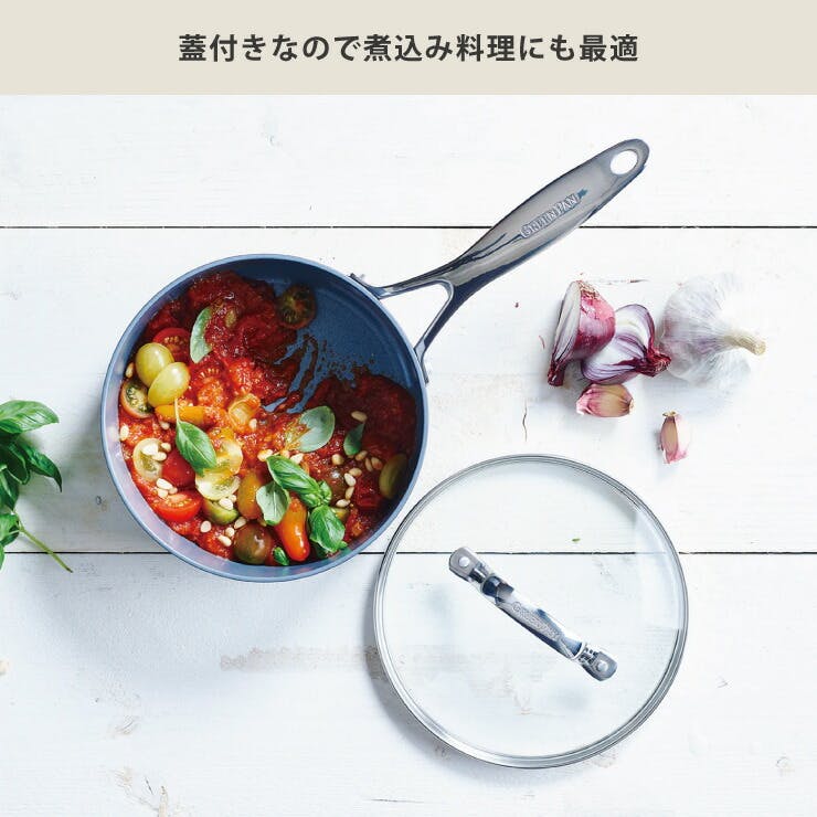 グリーンパン ヴェニス プロ ソースパン 18cm IH対応 GREENPAN