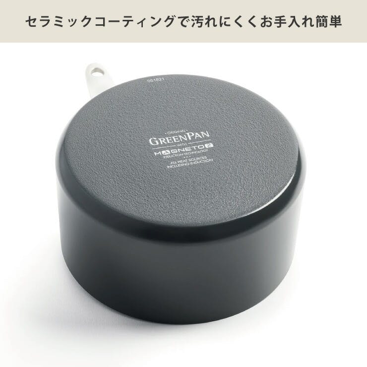 グリーンパン ヴェニス プロ ソースパン 18cm IH対応 GREENPAN