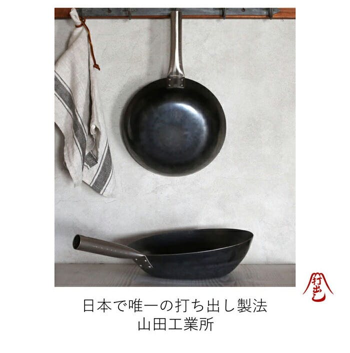 HANAKO+a 打ち出し窒化加工 深型フライパン チタンハンドル30cm IH対応