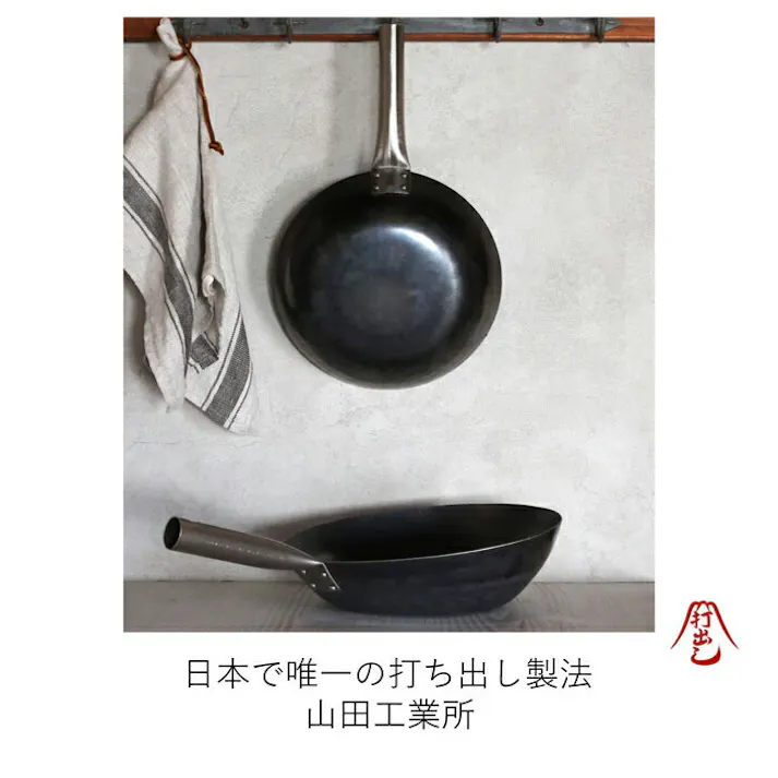 HANAKO+a 打ち出し窒化加工 深型フライパン チタンハンドル30cm IH対応 山田工業所 はなこ HAIT-30【鉄 フライパン 打ち出し 炒め鍋 日本製】